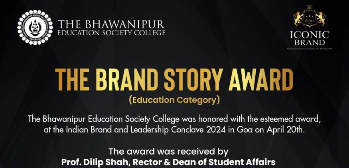 The Brand Story Award
